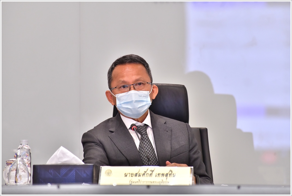 กรมบังคับคดี ร่วมประชุมผู้บริหารกระทรวงยุติธรรม ครั้งที่ 3/2566